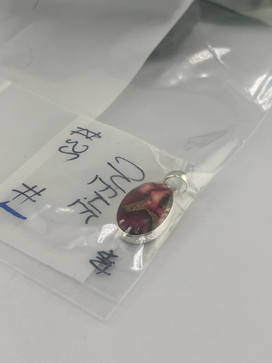 RESERVED FOR: ChEriE - 5/4/2025 tiktok Live Show - 1 Sterling Silver Items